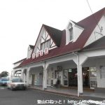 西鹿島駅（遠州鉄道）