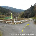 八高山の福用川コースに行く途中の橋の手前の分岐