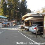 東野バス停（神奈川中央交通）