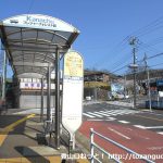 プレジャーフォレスト前バス停（神奈川中央交通）