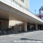 橋本駅北口バス停（神奈川中央交通）