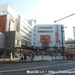 小田急線の本厚木駅と本厚木駅（北口）バス停