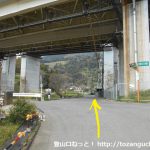高松山の登山口に向かう途中の東名高速の高架下地点