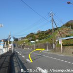 矢倉沢バス停横の交差点を右折