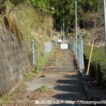 矢倉岳の登山口手前の防獣ゲート前