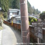 箱根関所跡バス停横から屏風山の登山コース入口