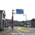 箱根町港から国道1号線を南に進む