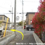 柳沢入口バス停横の小路に入ってすぐに左折