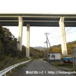 須津山荘に行く途中の新東名高速の下地点