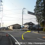 須山バス停横から右に入る