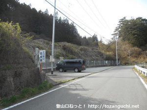 下芦沢の太刀岡山登山口の登山者用駐車場