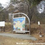 深田記念公園バス停（山梨峡北交通）