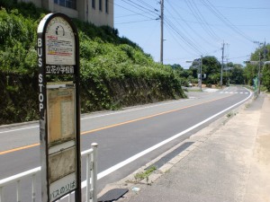 立花小学校前バス停の画像