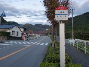 上石釜バス停の画像