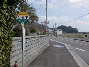 北校下バス停（ＪＲ九州バス）の画像