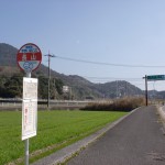 鞍手町コミュニティバス長山バス停の画像