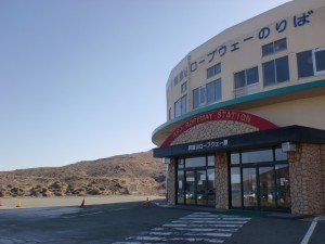 阿蘇山西駅バス停のある阿蘇山ロープウェイ駅の画像