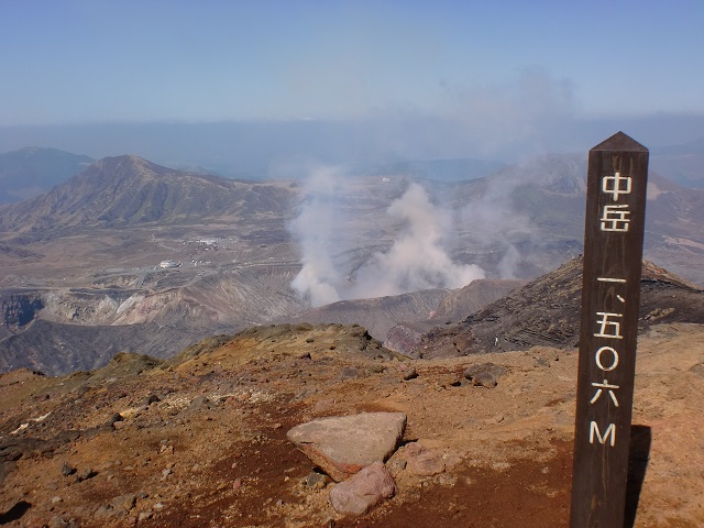 阿蘇中岳山頂から見下ろす第一火口の画像