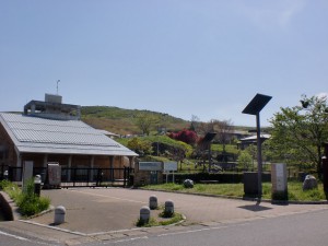 平尾台自然観察センターの画像