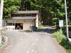 大入橋バス停のすぐ上にある九州自然歩道を示す分岐の画像