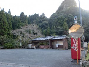 夷農村公園停留所（豊後高田市乗合タクシー）の画像
