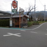 柳坂バス停の画像