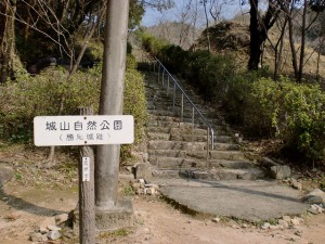 筑紫氏館跡（城山自然公園・筑紫神社）入口の画像