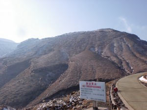 仙酔峡ロープウェイの火口東駅で立入禁止となっている登山道の画像