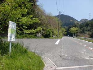 県道64号線から味見峠に続く旧道に入るＴ字路の画像