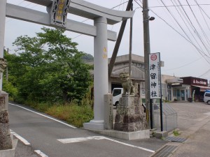 津留神社参道入口（天草・新合地区）の画像