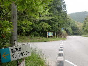 広域林道本渡大江線の国道266号線側入口地点の画像