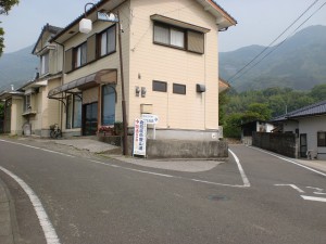 倉岳山頂への登山道路と延命登山道入口の分岐地点の画像