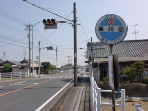 東川田バス停（産交バス・八代）の画像