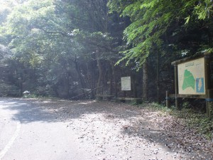 福連木官山遊歩道入口（天草）の画像