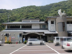 下田温泉の共同浴場「白鷺館」の画像