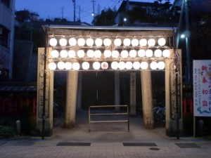 ２０１３年２月某日早朝の愛宕神社参道入口の画像