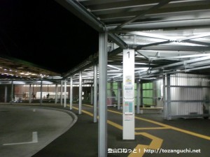 成田空港第3ターミナル1番のりばバス停