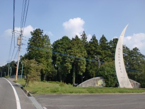 甲尾山の入口の画像