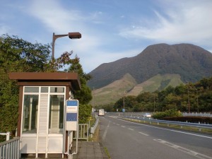 高速由布岳バス停（高速バス「とよのくに号」）の画像