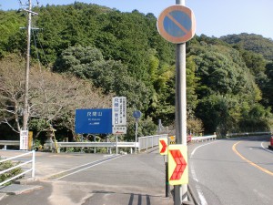 国道10号線から尺間神社参道入口に入るＴ字路の画像