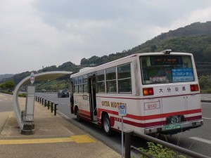 高崎山（高崎山自然公園バス停）の画像