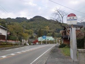 松隈バス停（吉野ヶ里町コミュニティバス）の画像