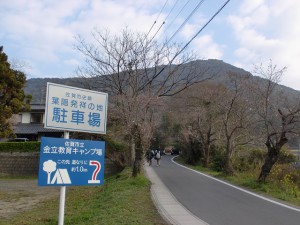 弘学館高校前の坂の画像