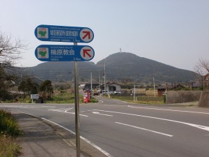 岐宿診療所バス停近くの登山口から見る城岳（岐宿城跡）の画像
