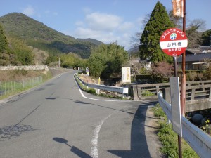 山田橋バス停（みやき町コミュニティバス）の画像