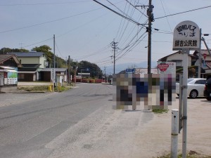 師吉公民館バス停（昭和バス）の画像