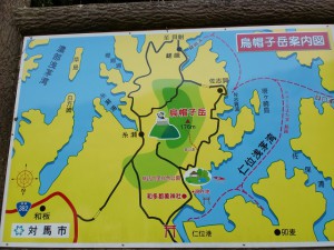 烏帽子岳・和多都美神社・神話の里自然公園周辺の案内板の画像