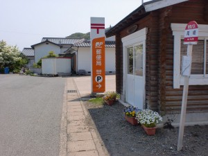 尾崎バス停（対馬交通）の画像