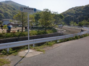 緒方集落に設置してある姫神山砲台を示す道標の画像
