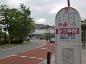 ＪＲ佐久平駅と佐久平駅前バス停の画像